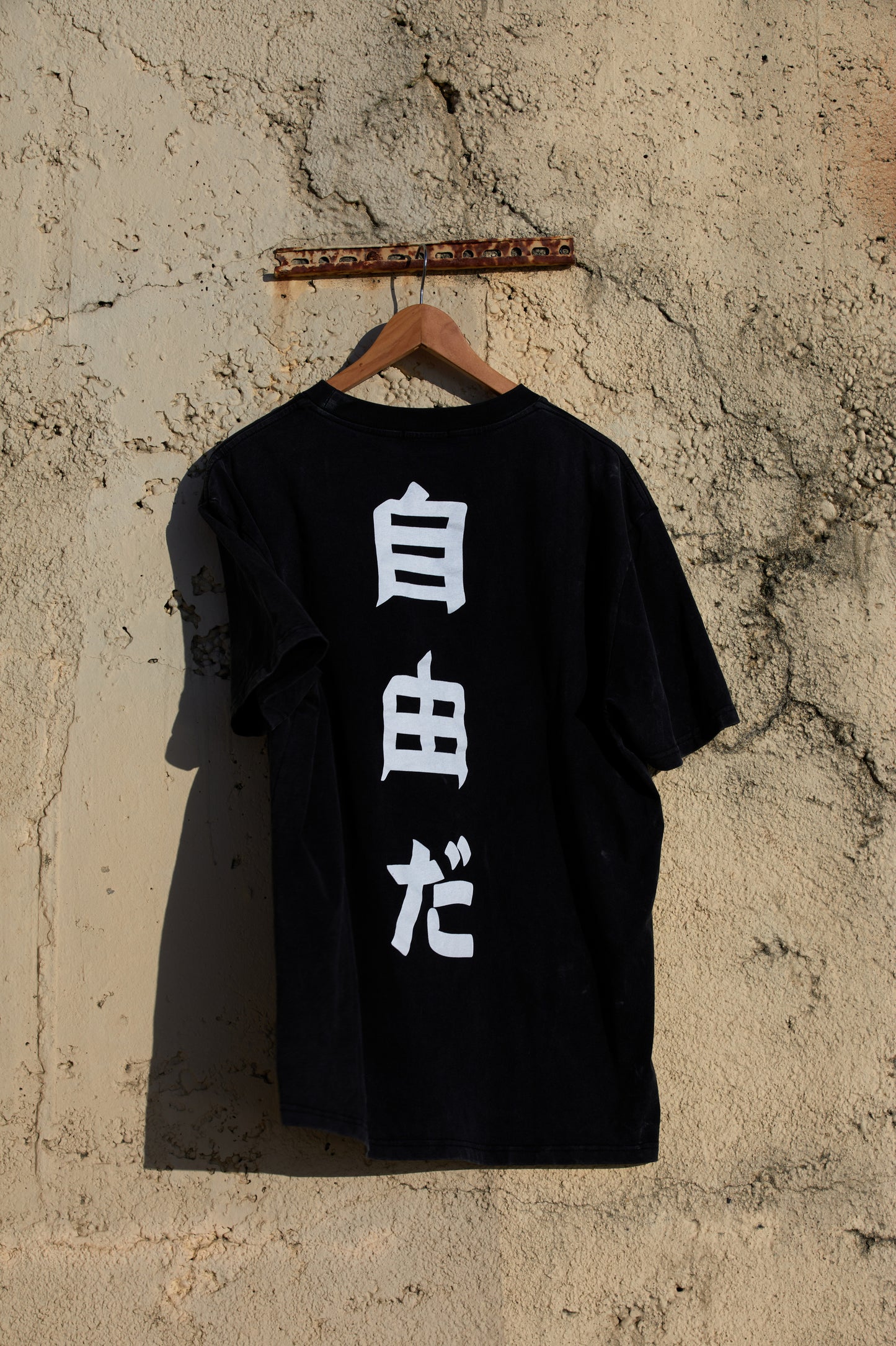 Oversized Freedom Logo Tee